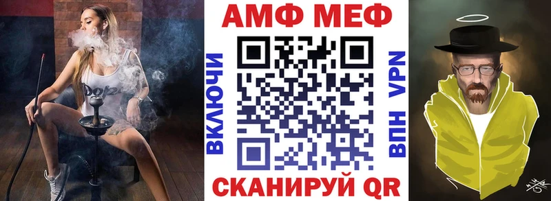 Амфетамин 98% Урюпинск