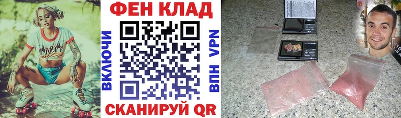 АМФ 97%  Урюпинск 