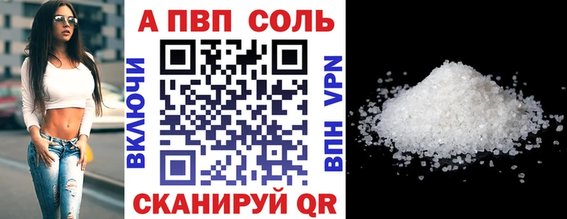 APVP СК КРИС Урюпинск