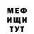 A-PVP мука Kostia Teykin