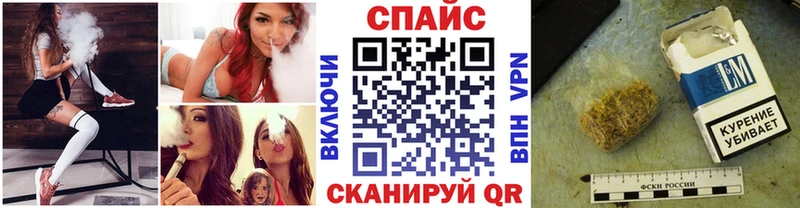 БУТИРАТ буратино  Урюпинск 