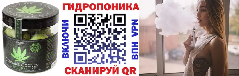 Еда ТГК конопля  что такое наркотик  Урюпинск 