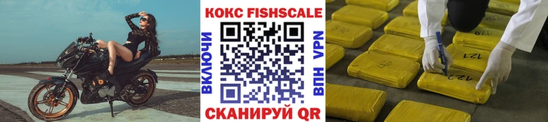 КОКАИН 97%  Урюпинск 