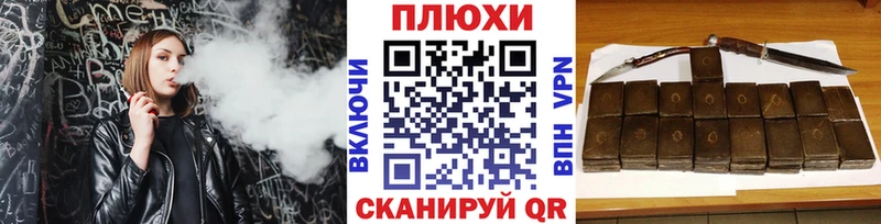 ГАШИШ Ice-O-Lator  сколько стоит  Урюпинск 