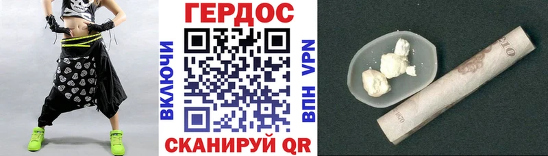 маркетплейс телеграм  Урюпинск  ГЕРОИН Афган  закладки 