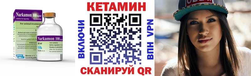 КЕТАМИН ketamine  Урюпинск 