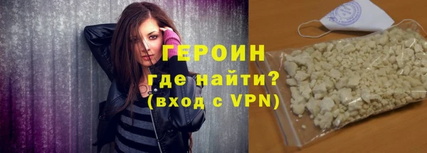 героин Арсеньев