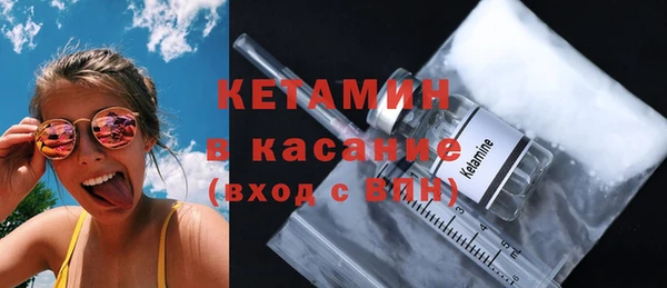 героин Арсеньев