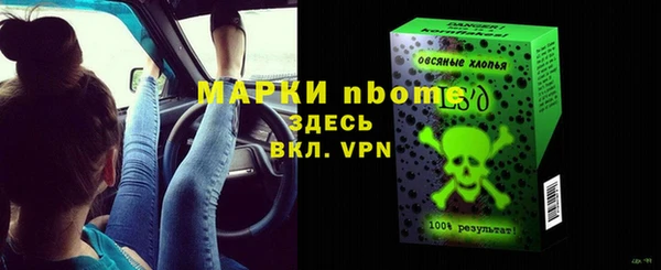 соль ск Армянск