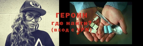 соль ск Армянск