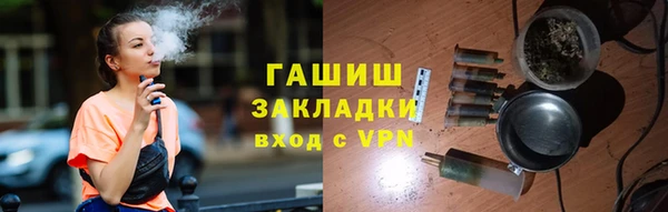 соль ск Армянск