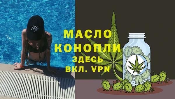 jwh Аркадак