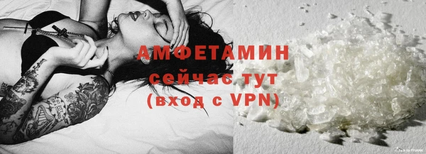 соль ск Армянск
