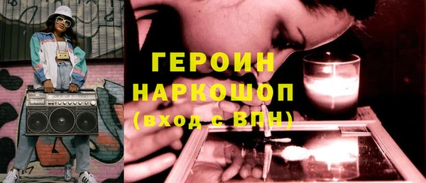 героин Арсеньев