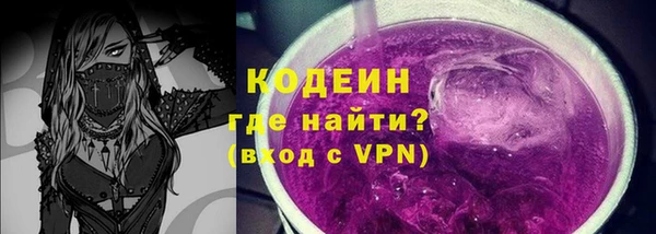 героин Арсеньев