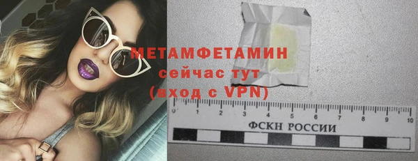 ешки Саяногорск