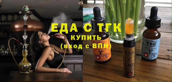 jwh Аркадак