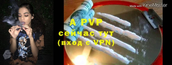 соль ск Армянск