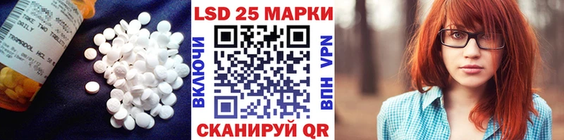 LSD-25 экстази ecstasy  Урюпинск 