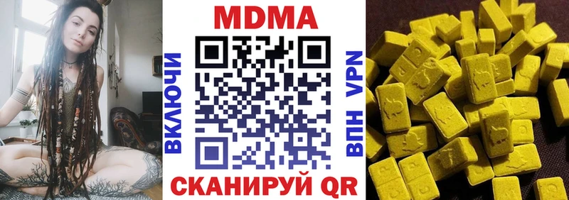 МДМА Molly  Урюпинск 