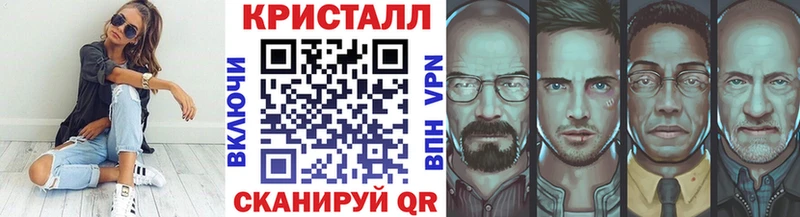 гидра рабочий сайт  Урюпинск  Первитин Methamphetamine 