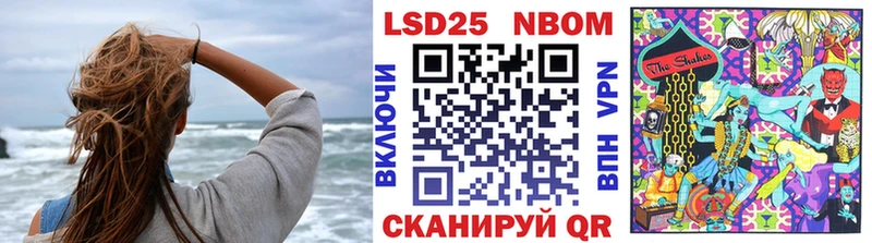 как найти наркотики  Урюпинск  мега зеркало  Марки 25I-NBOMe 1,8мг 