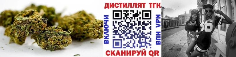 ТГК жижа  наркотики  Урюпинск 