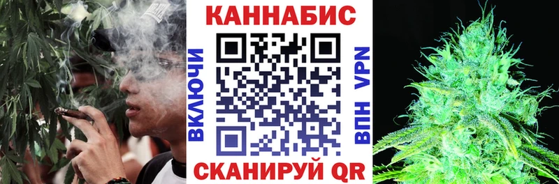 Канабис гибрид  Урюпинск 